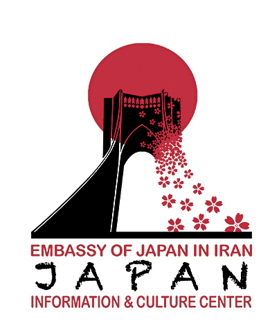 Embacy of Japan in Iran